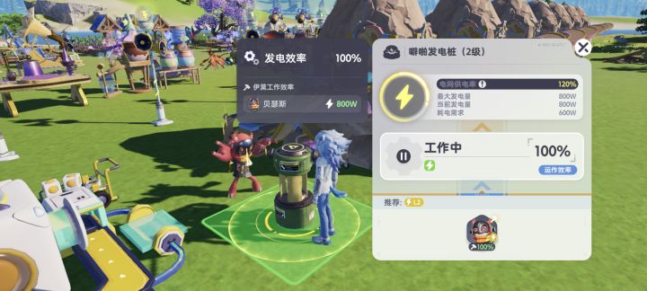 14级家园的2级电桩,带五个四级矿山刚好。截图