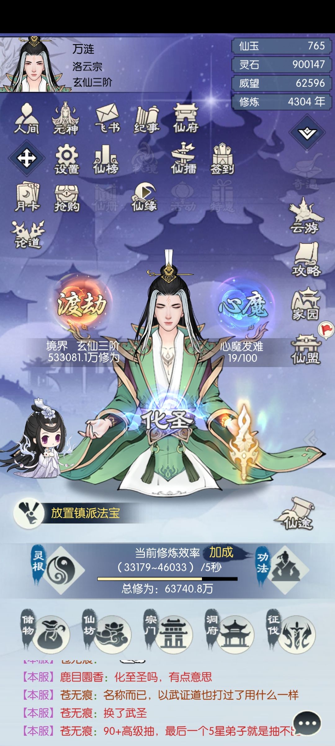 【国庆存档】国庆节快乐 1