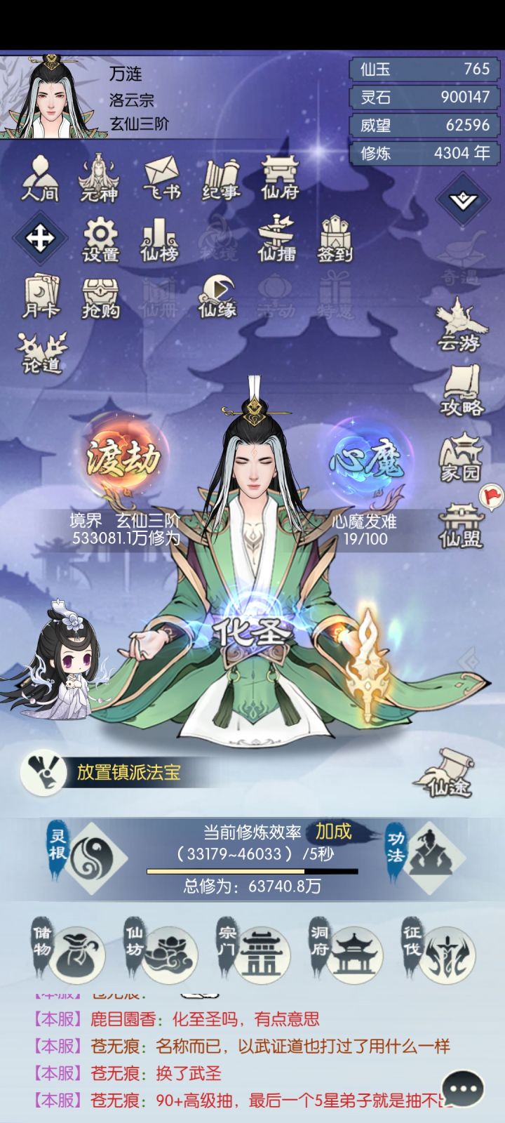 【国庆存档】国庆节快乐截图