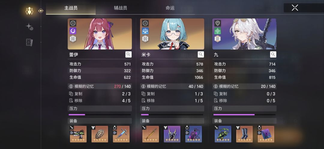 雷伊卡组。这样行不行? 2