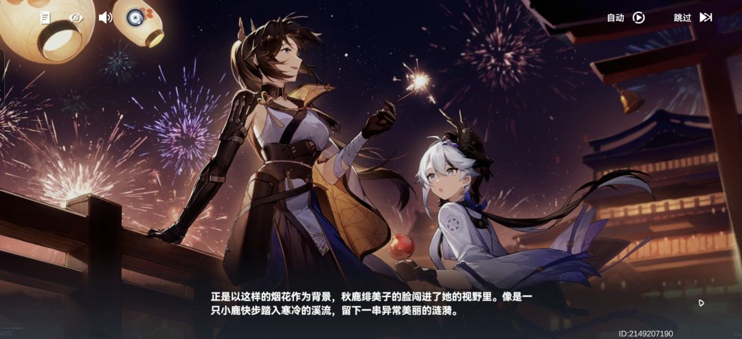百兽夜行观后感&何谓侠 9