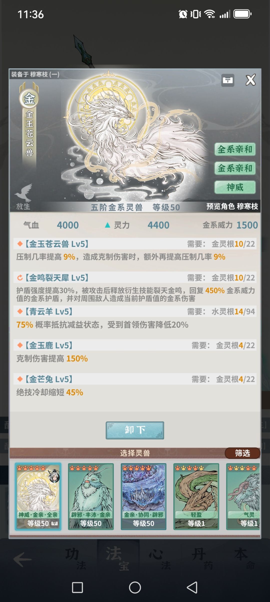 清华相声一起带 3