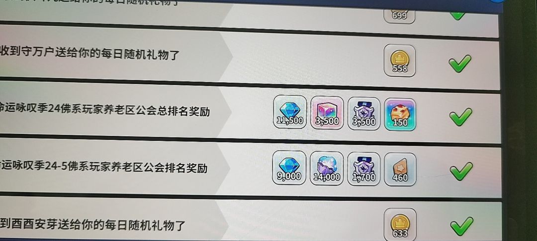 招人啦 4