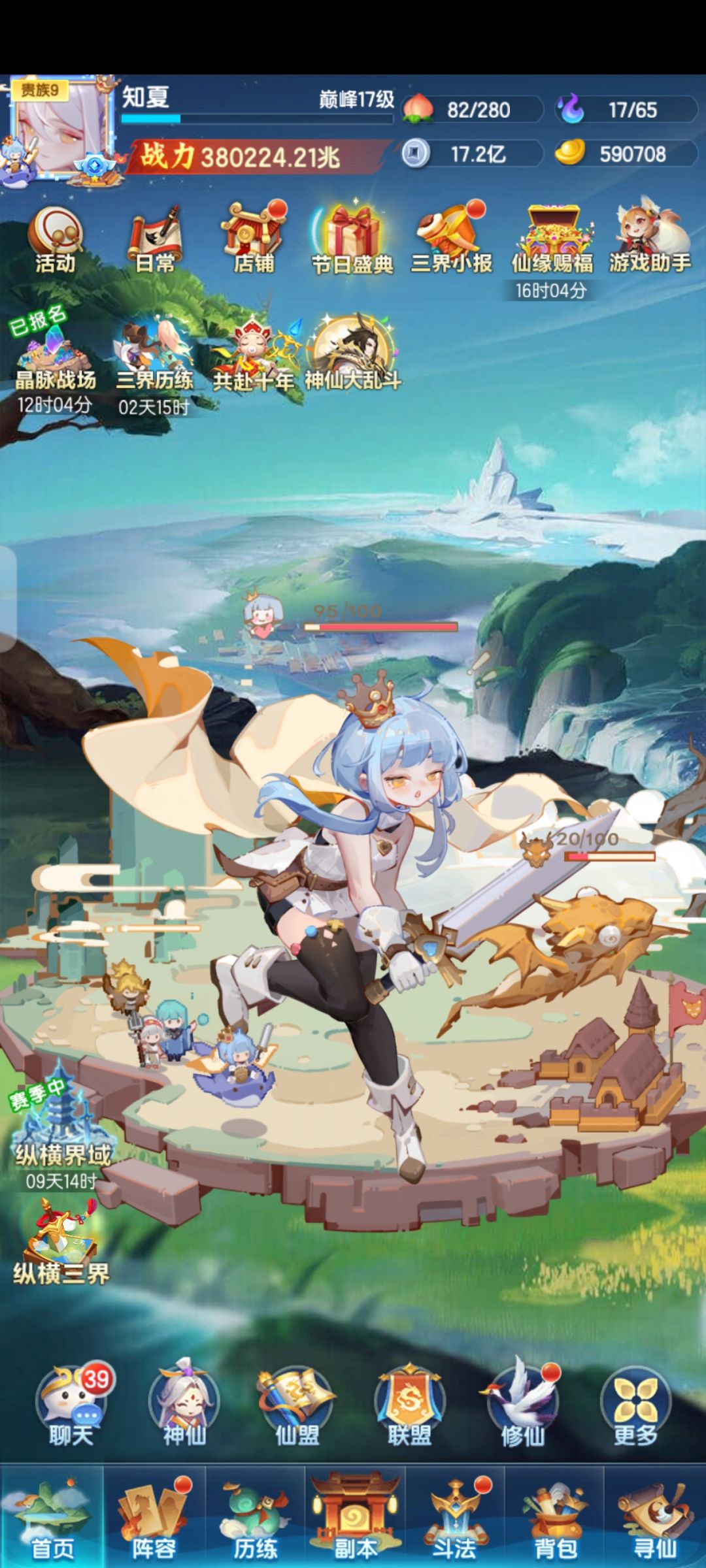 307天 1