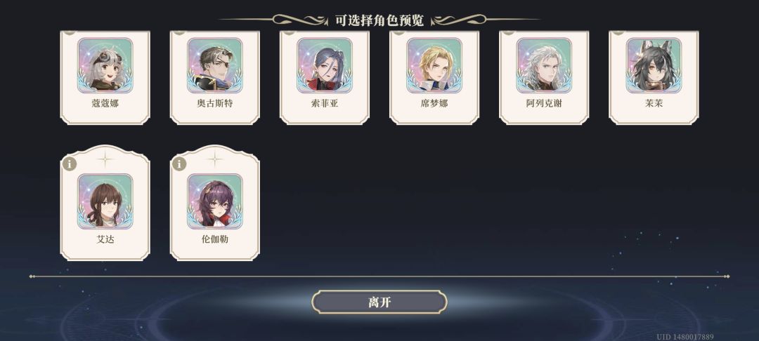 问下大佬们换谁 2