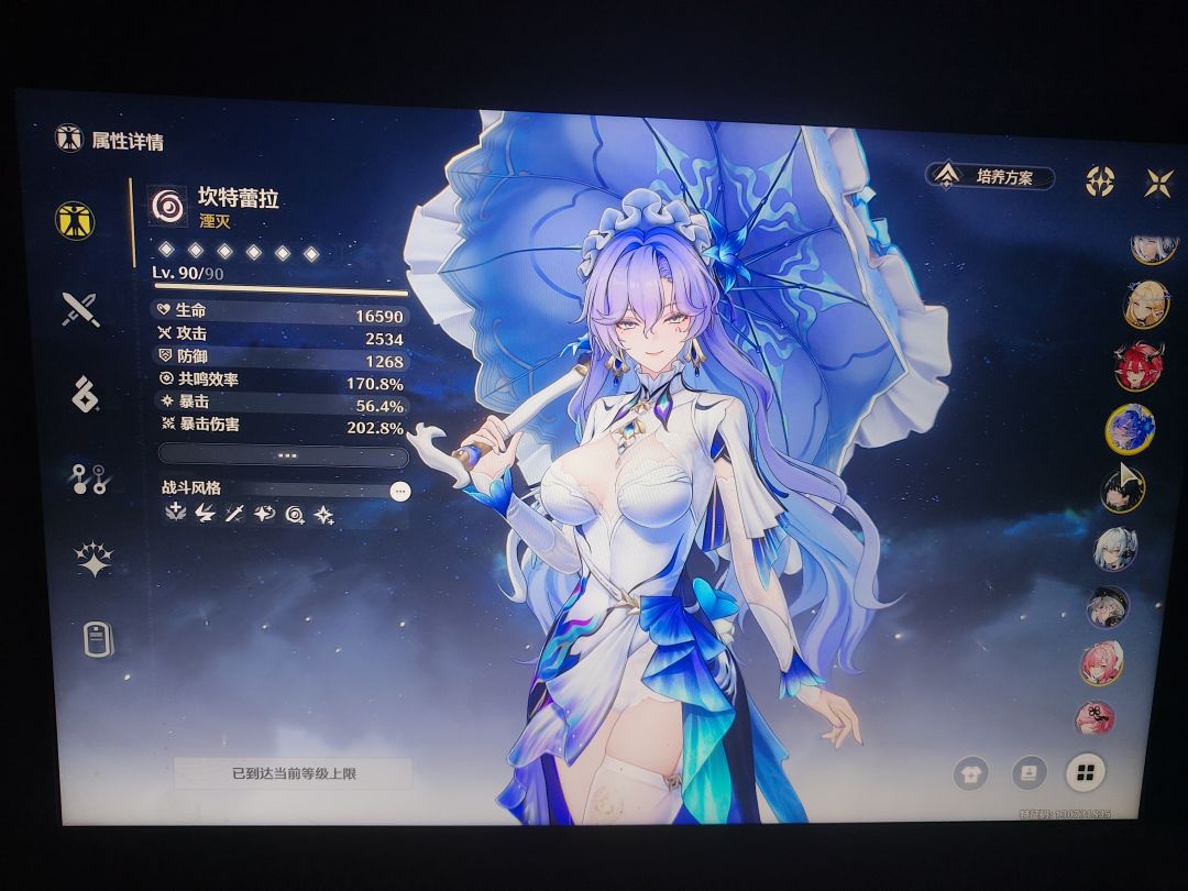 打不过深渊怎么办 5