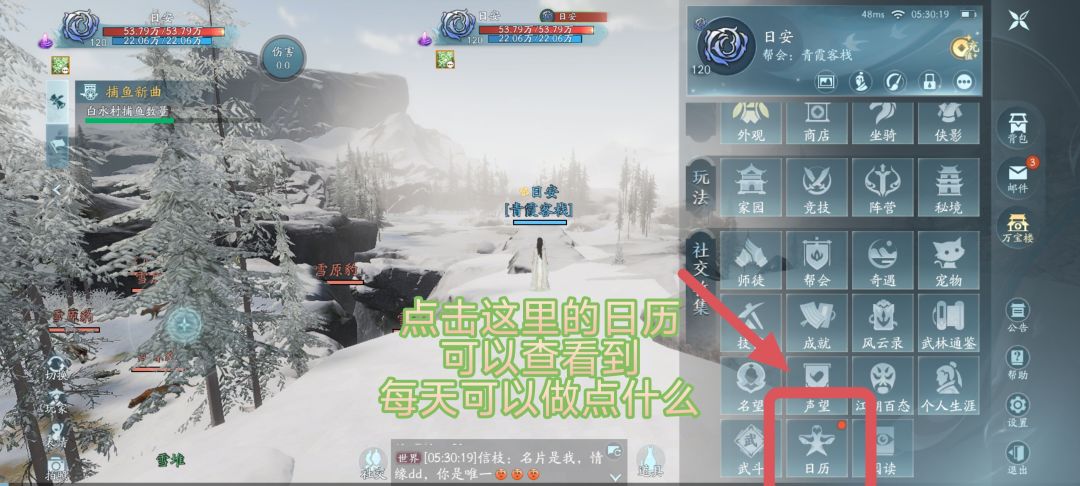 新人玩家可以看看哦 3
