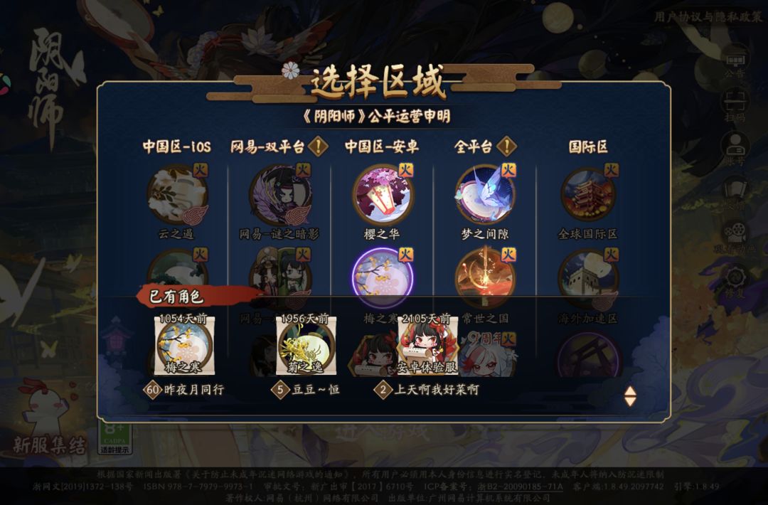回坑还来得及吗? 1