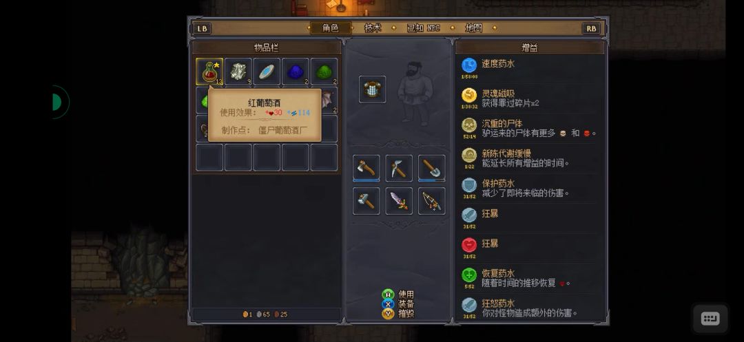 重生之我在地牢开无双,一刀一个小朋友 2