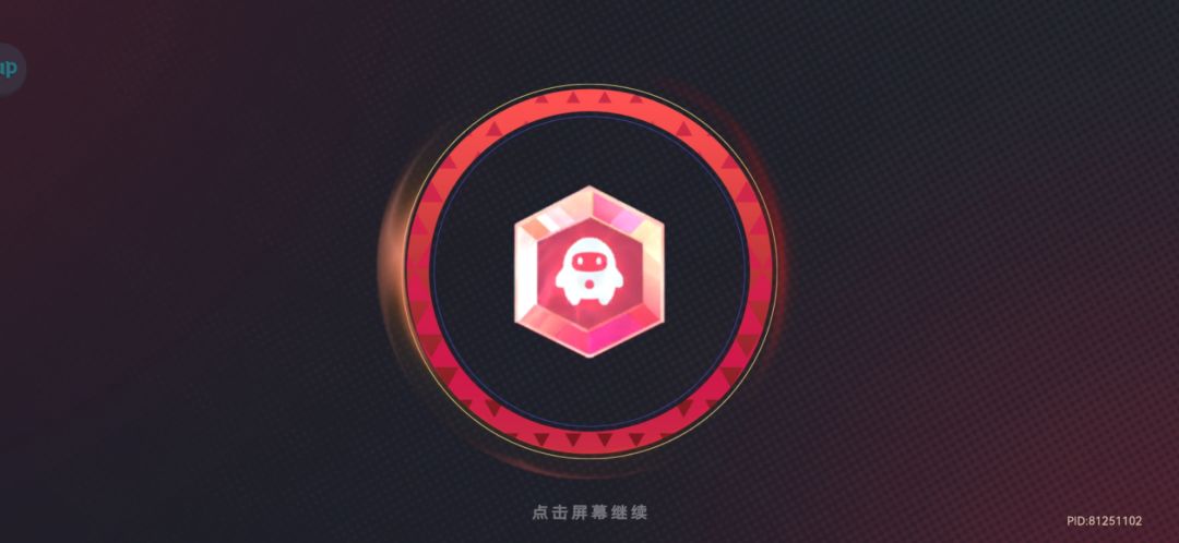 我运气可真好——吗? 1
