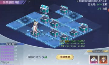 【玩法介绍】《神谕幻想》区域侦查玩法