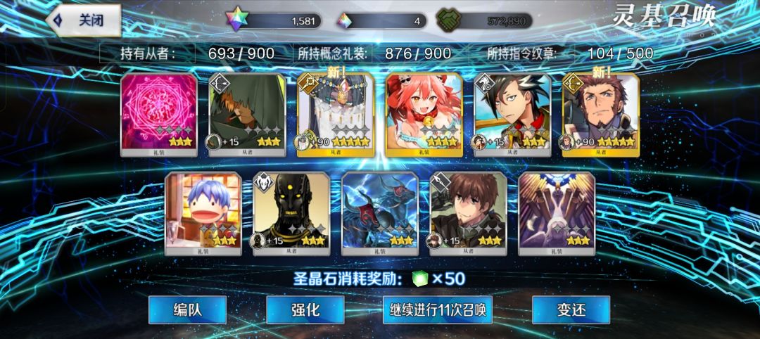 2000石学姐三宝 3