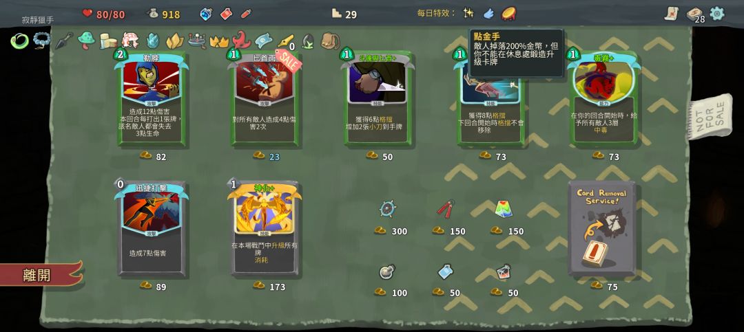 终于找到了 1
