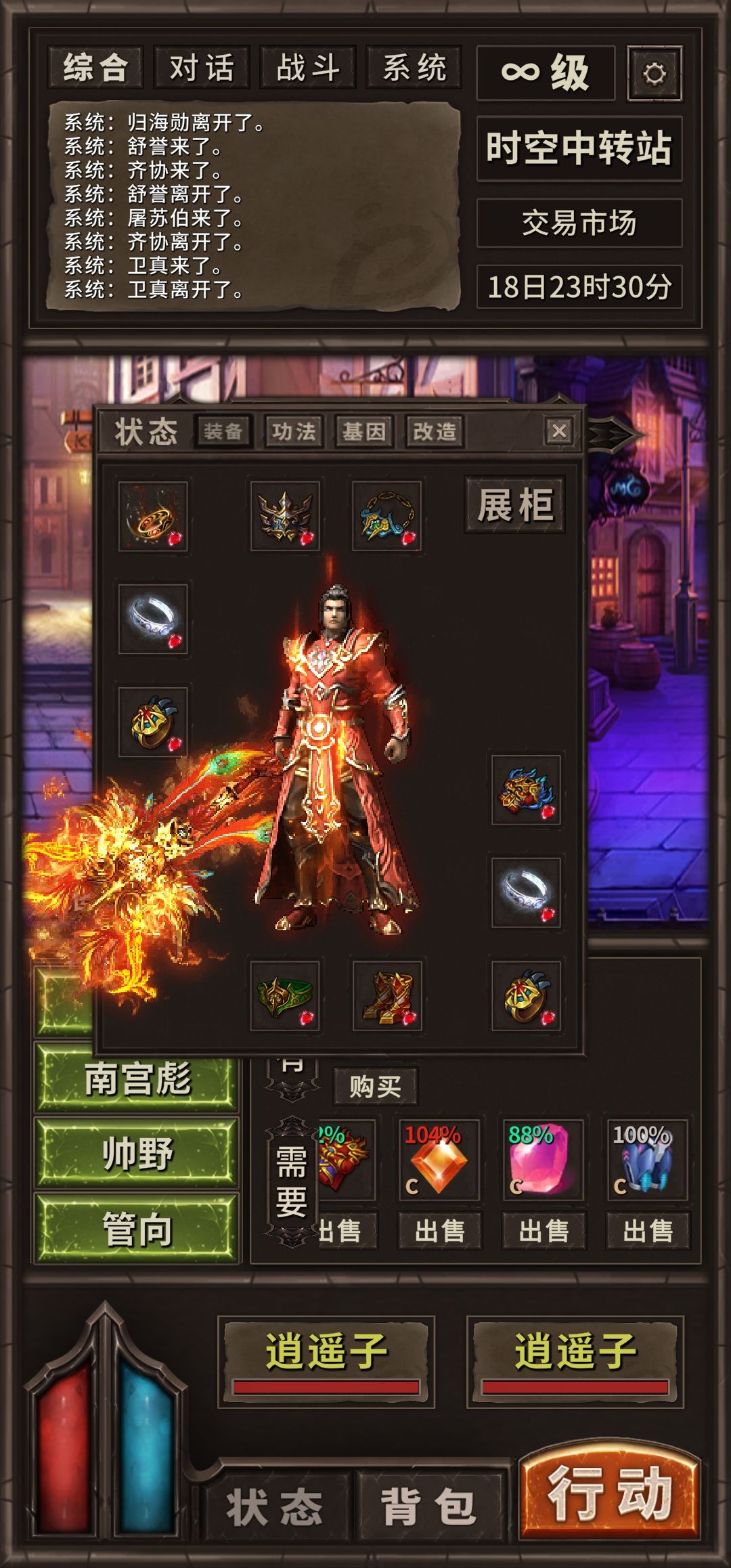 接近极限了。 2