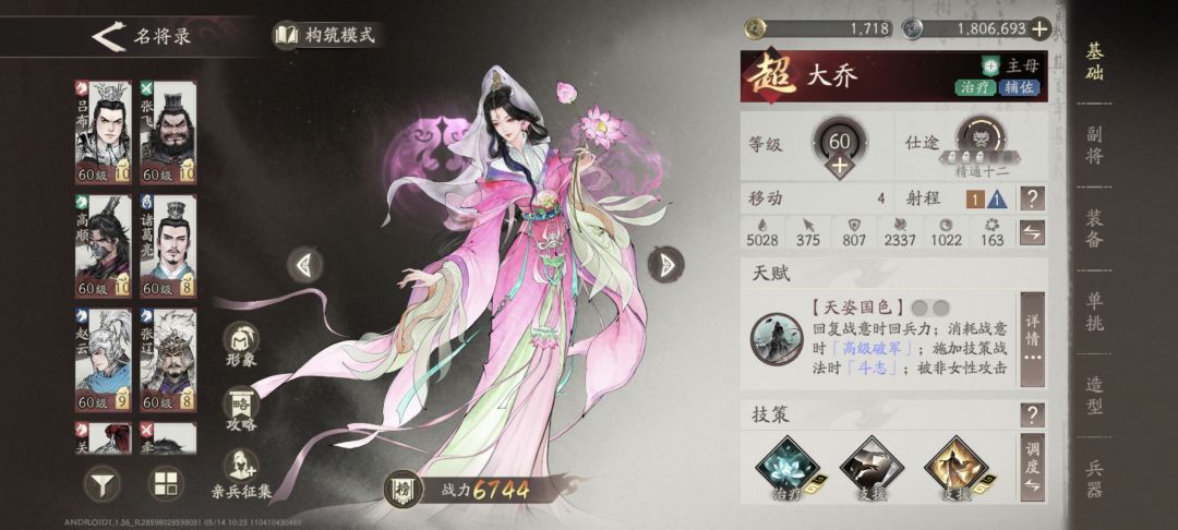 马云禄有没有大佬抽完测试过的 1