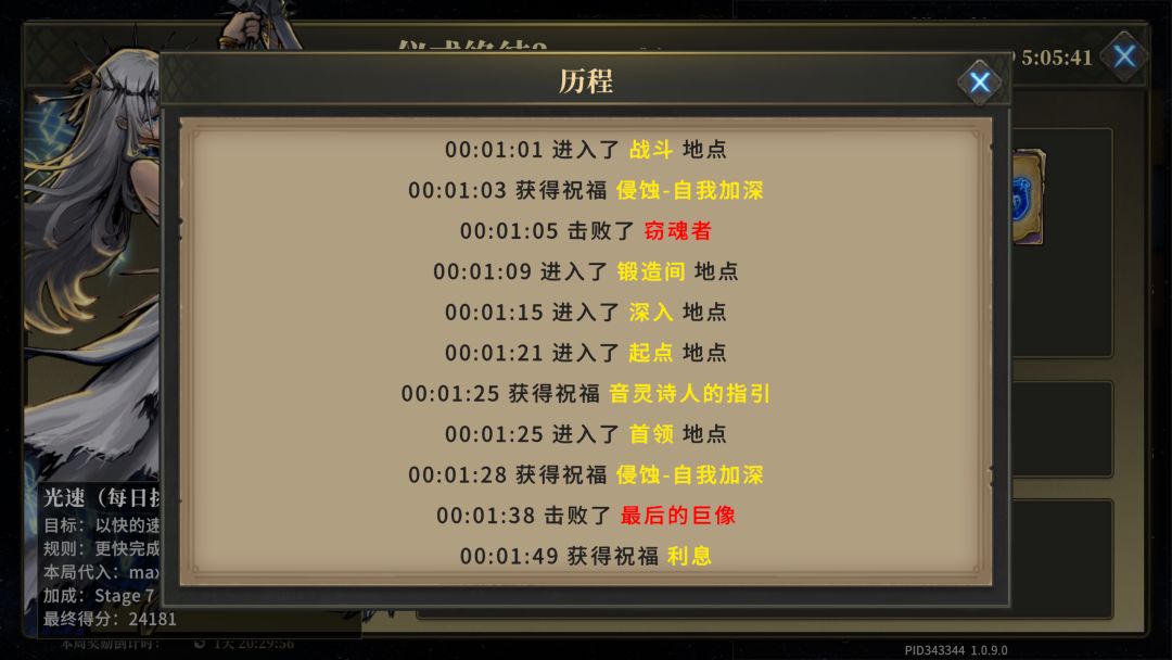 草!拿下! 2