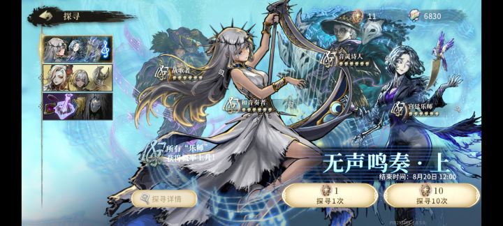 下期UP池截图