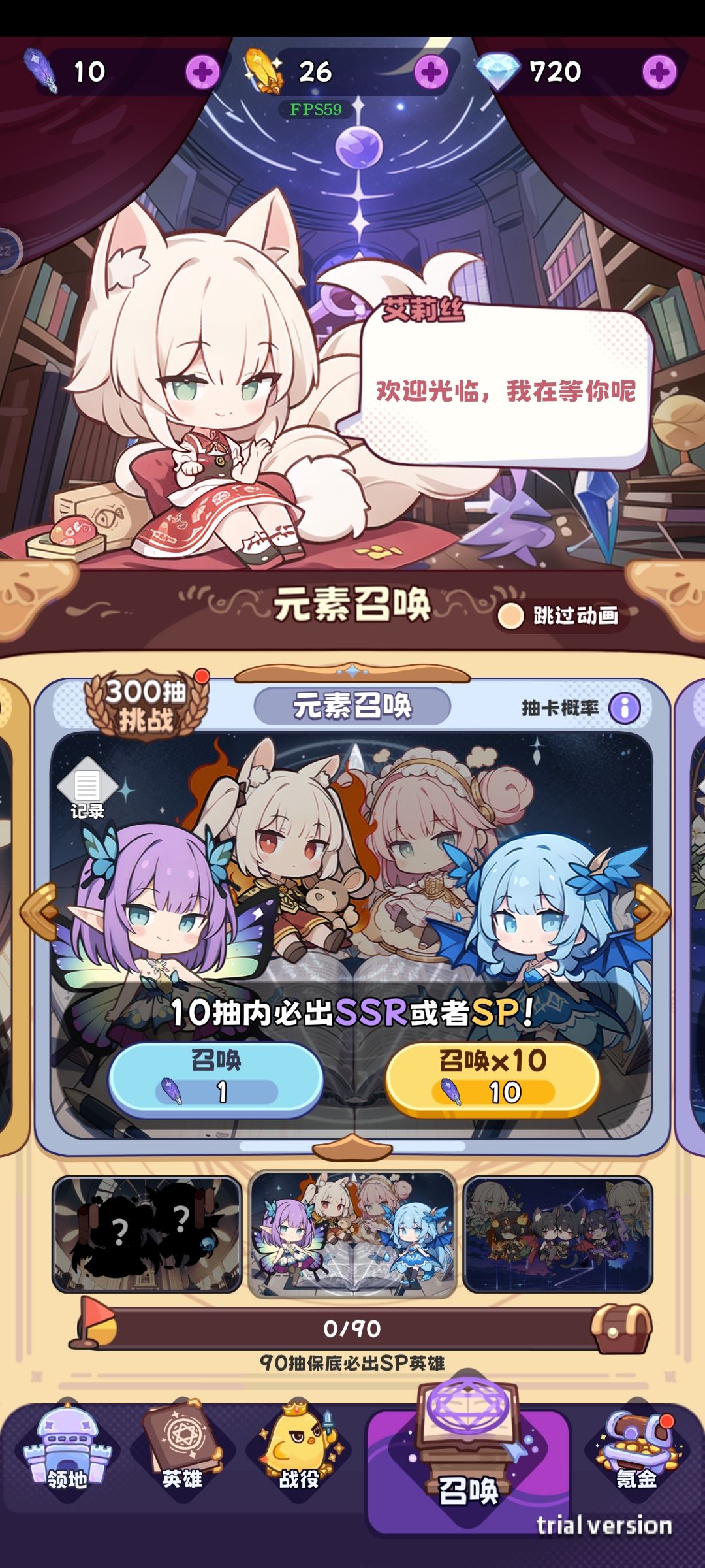 太久没玩给我数据清了? 2