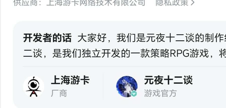 看这游戏名字有吸引我的感觉 1