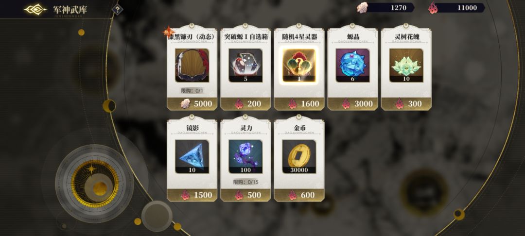 活动真是狗都摇头 2