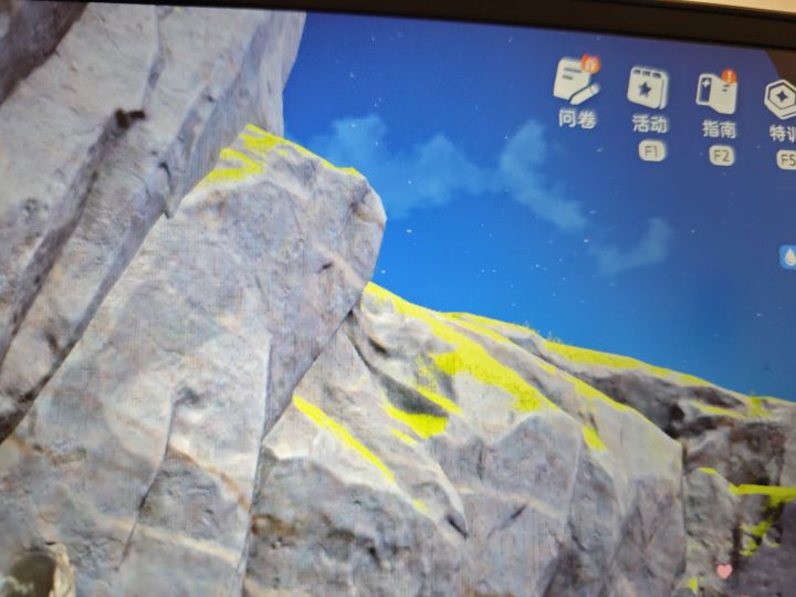 这个问卷怎么填截图