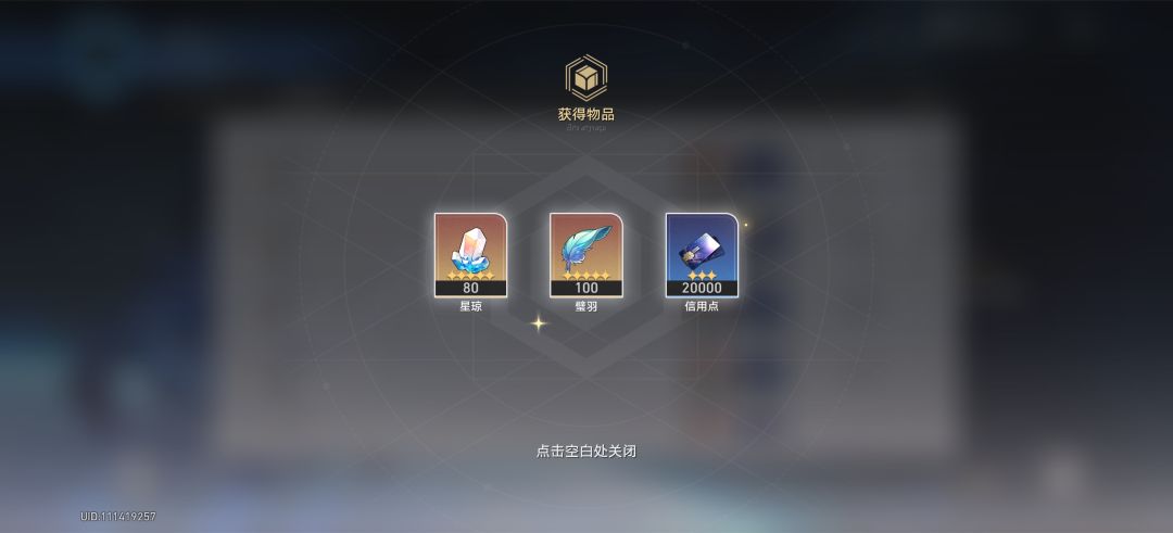 最新虚构叙事阵容推荐(已红温🤡) 3