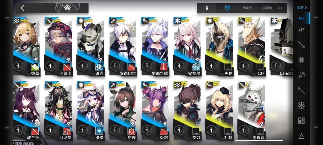 入坑萌新求指点迷津! 7