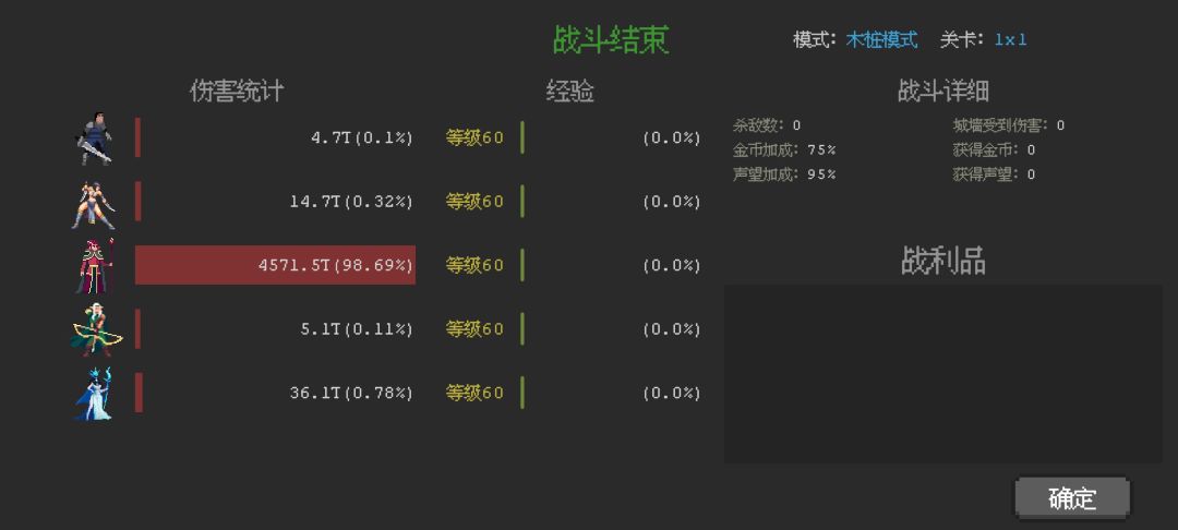 火法89-96纪念 3