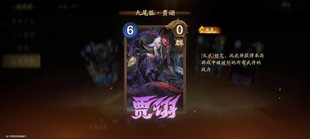 不出意外的保底100抽。。皮肤加语音了! 2