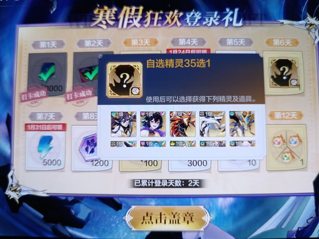 动态图片 1