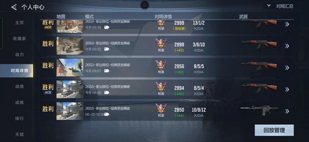 上枪圣了,还是赏金爆破好打 2