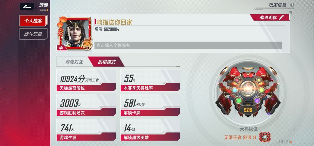 老玩家确实没啥氪金点了 2