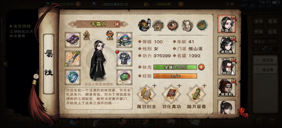 早上坏 1