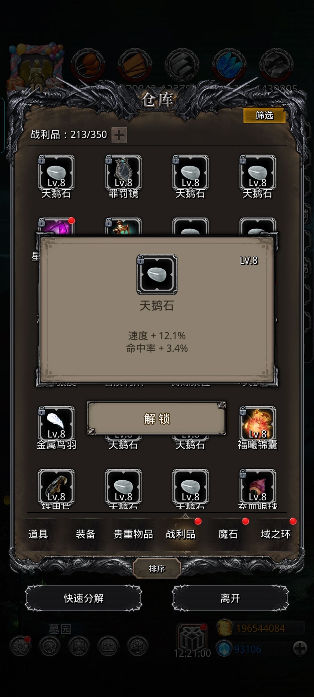 动态图片 9