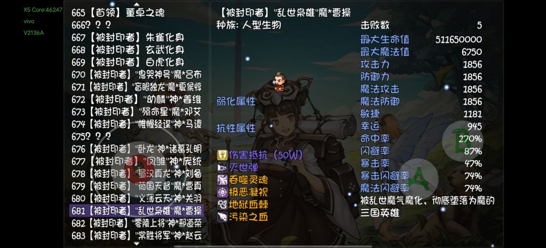 五次就出了 1