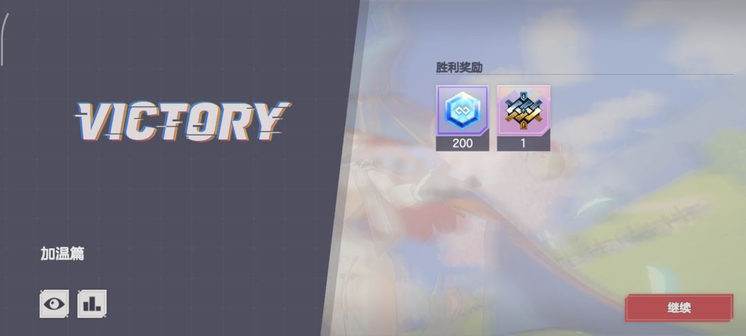 过了 2