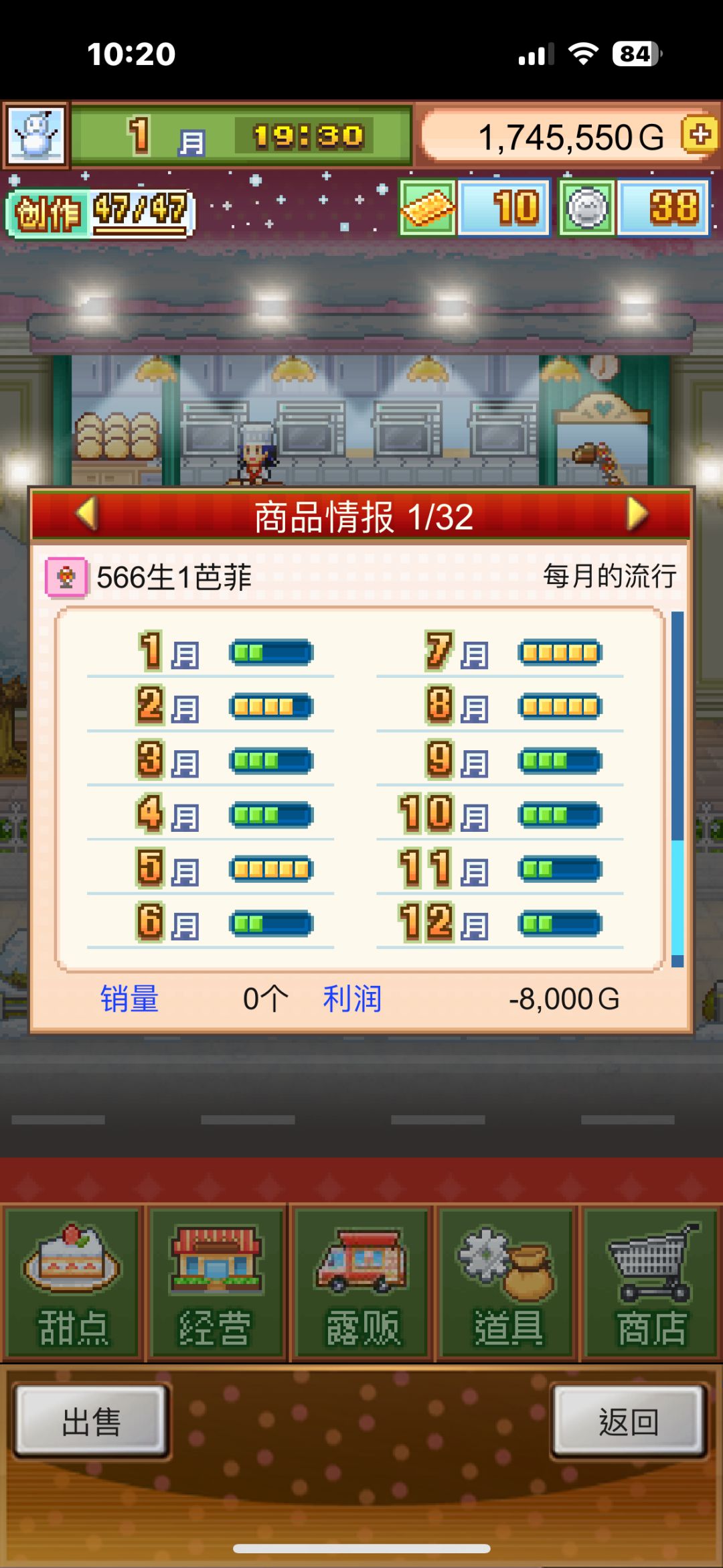 566人气,材料等级低的看过来!! 3