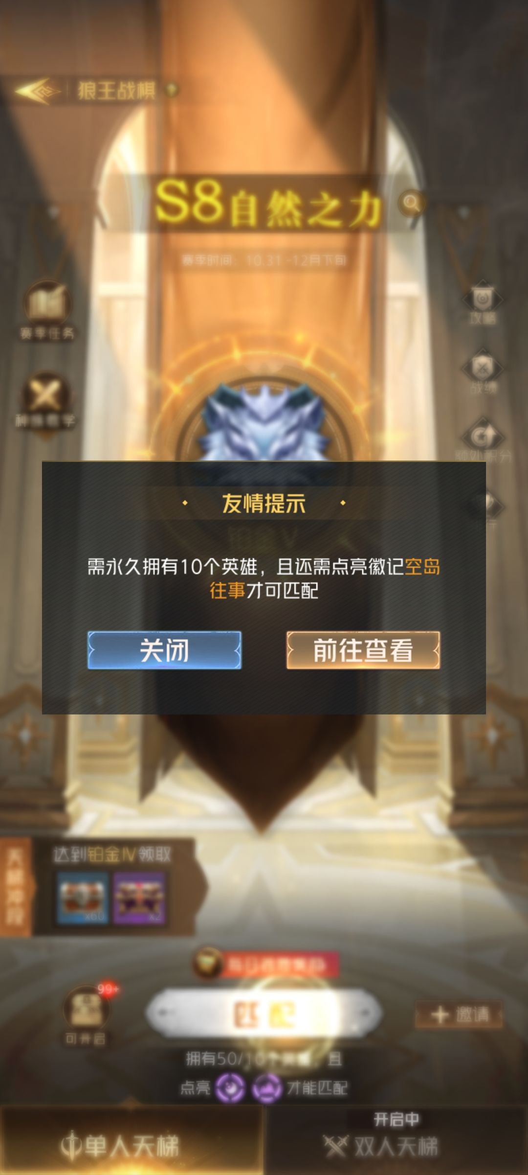 不是，官方你在搞什么？能不能有点作为？ 3