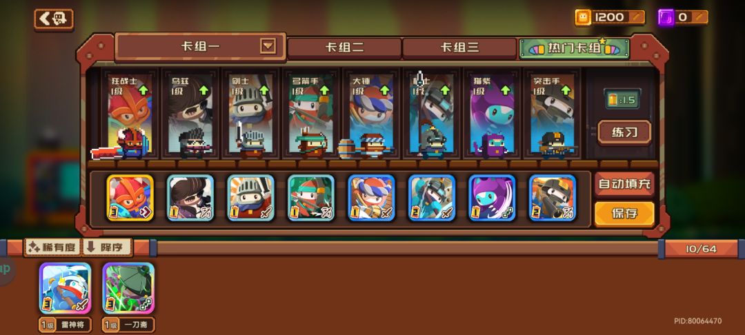 开局二彩? 1