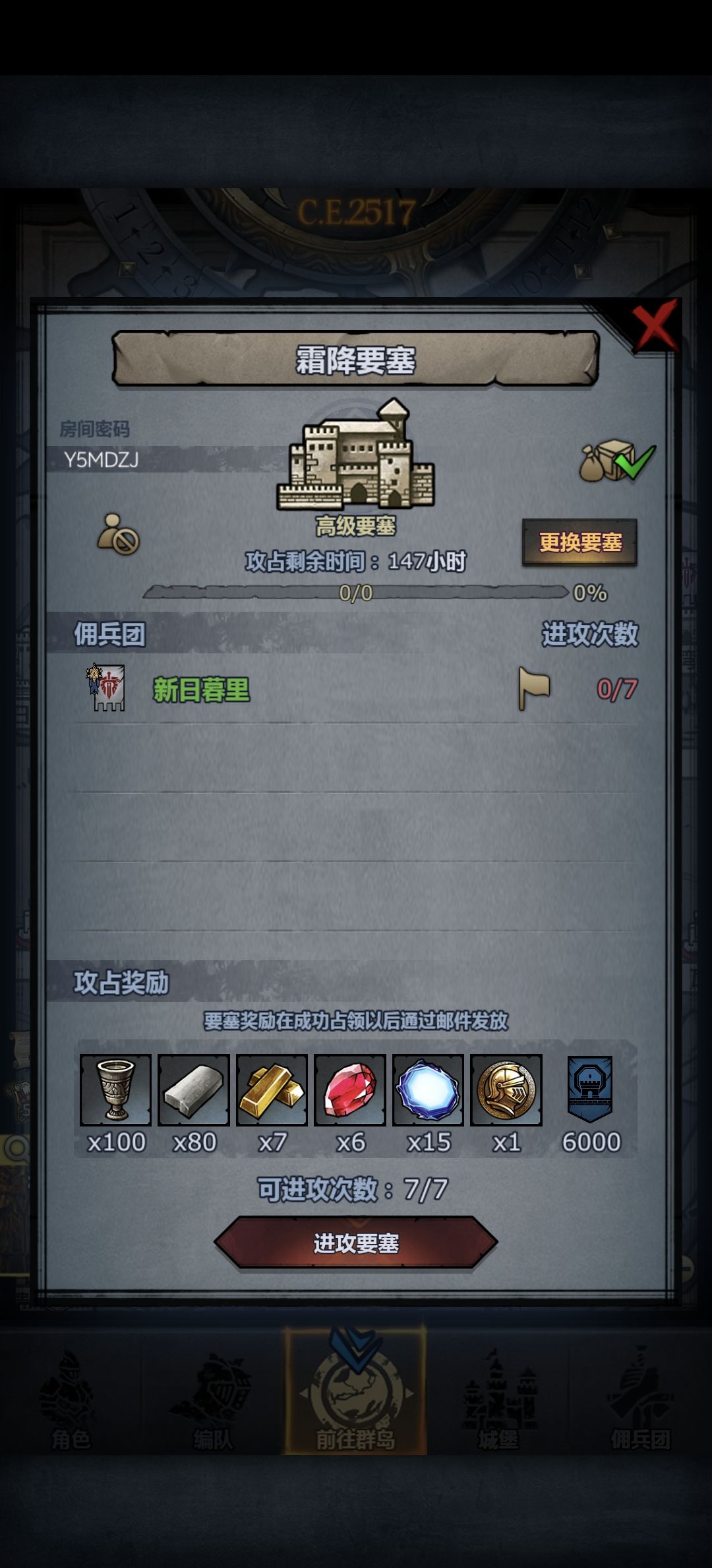 这是什么原因 1