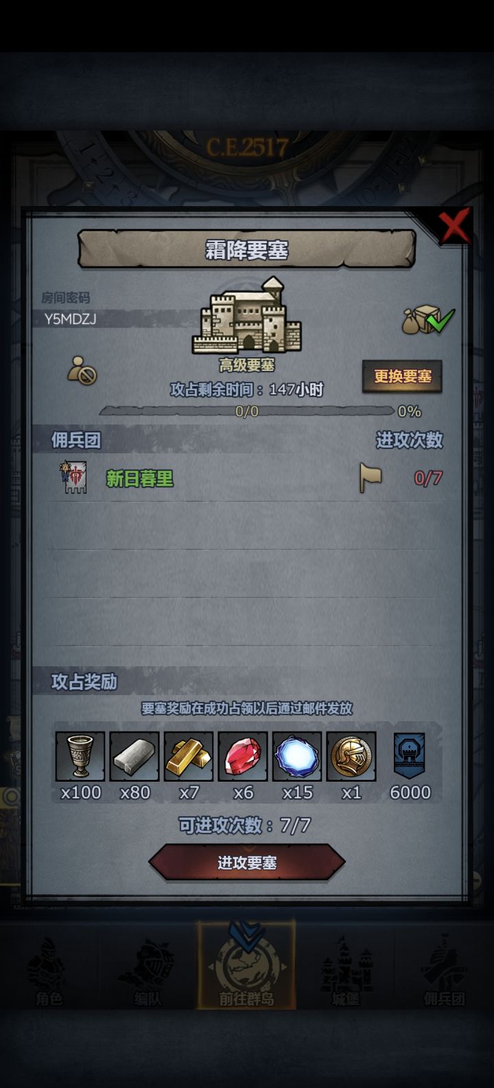 这是什么原因截图