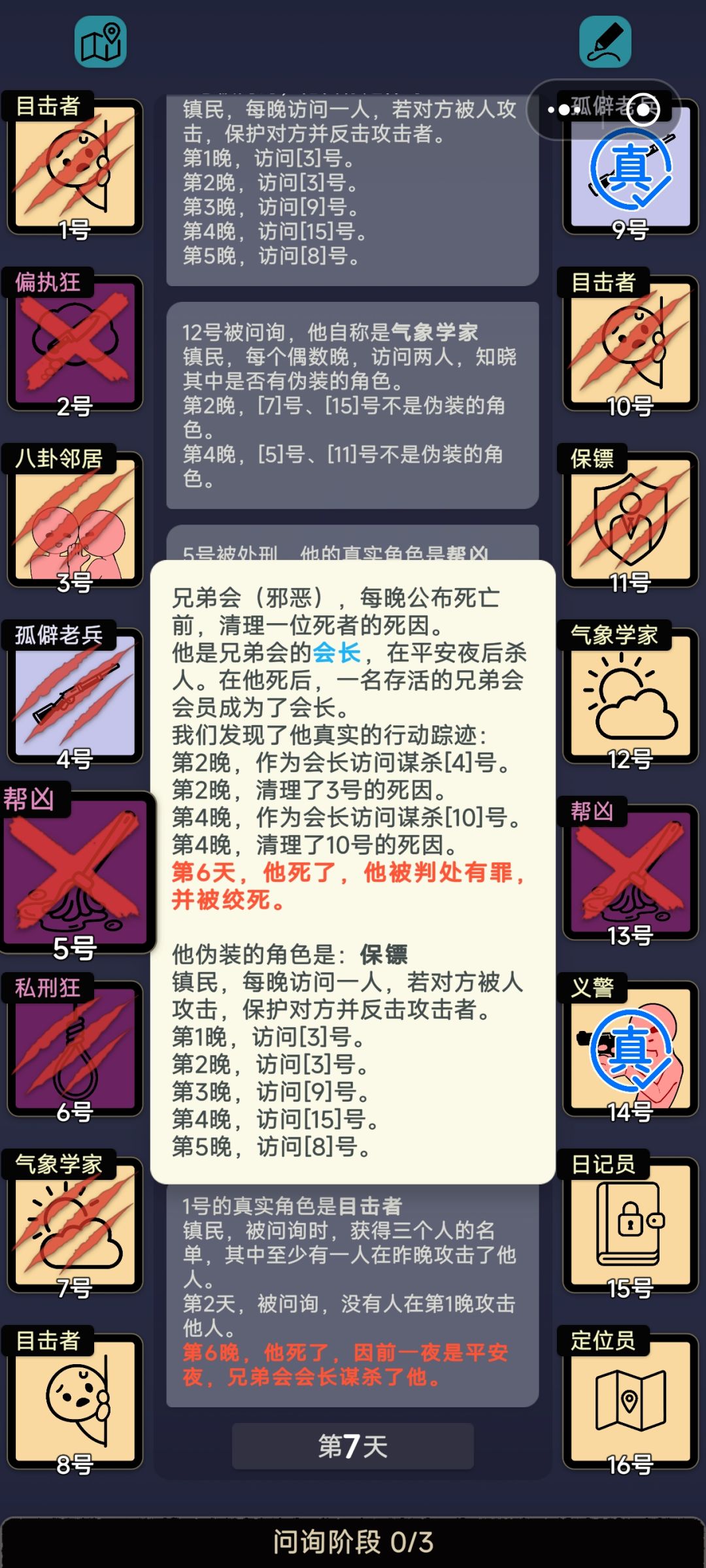 盘刀口是对的 1