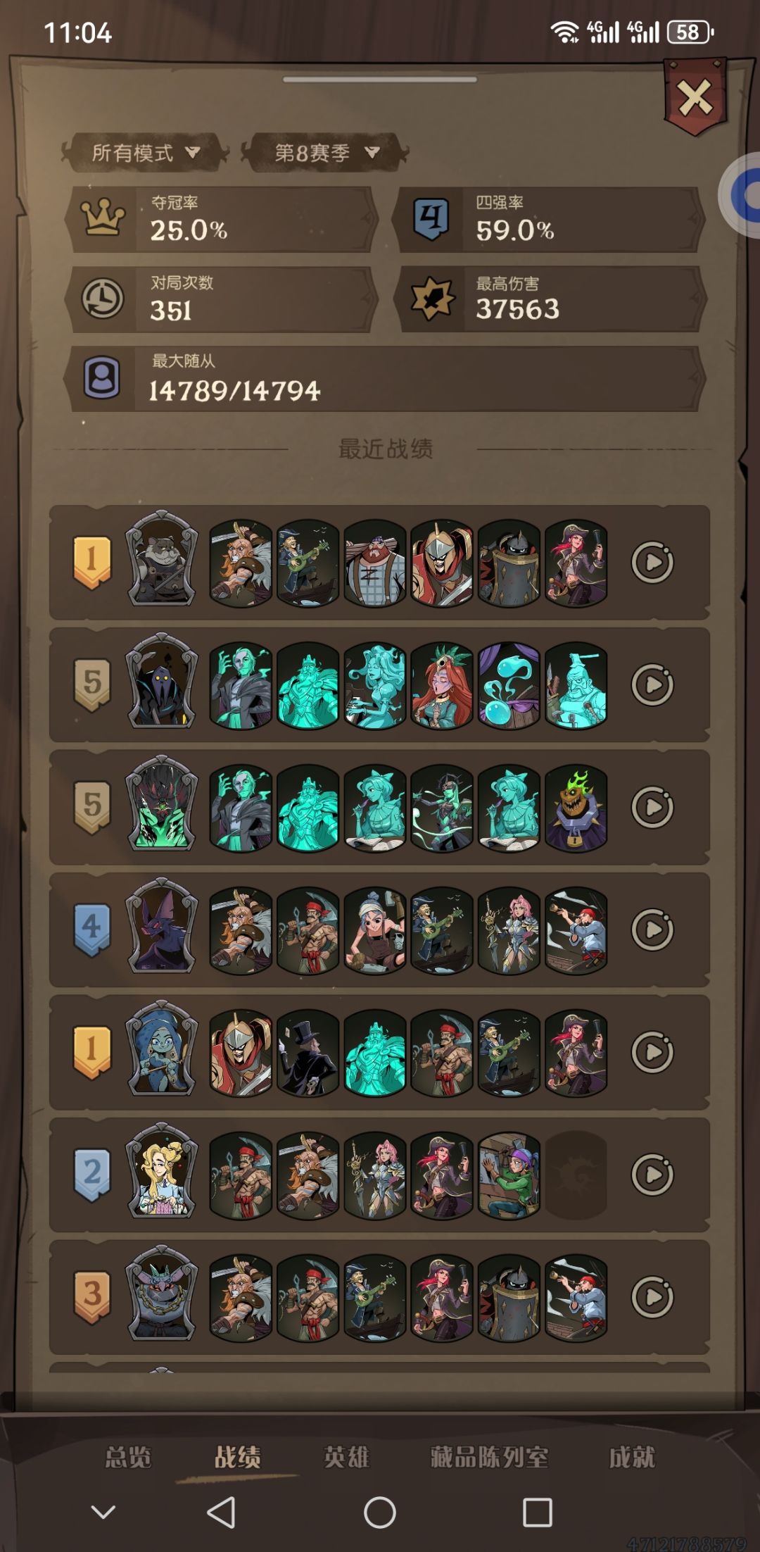 轮椅流上分思路 2