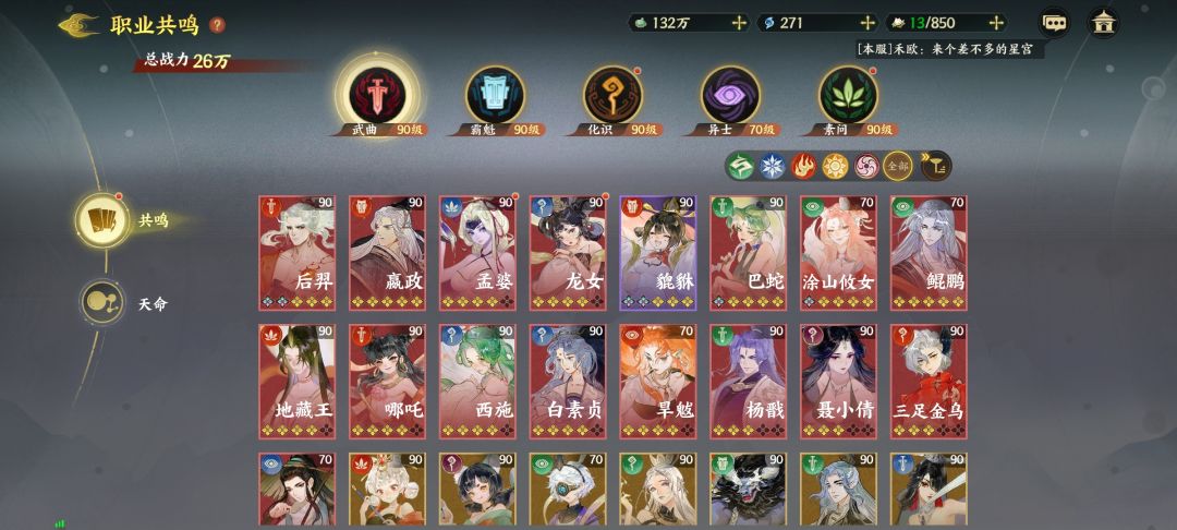 225咋过咧 2