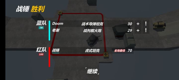 如此豪华的配置,竟然会失败截图