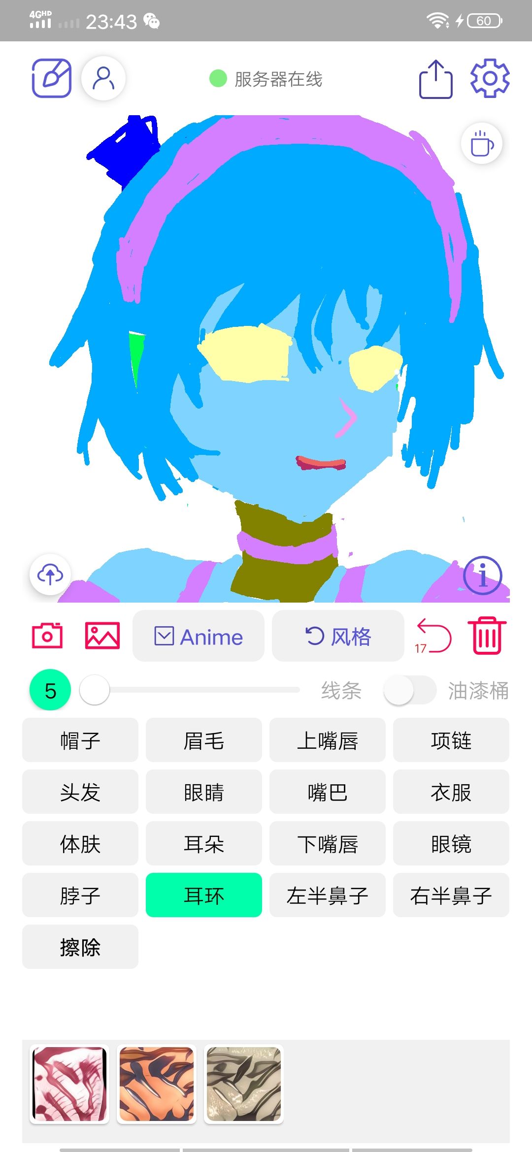 动态图片 2
