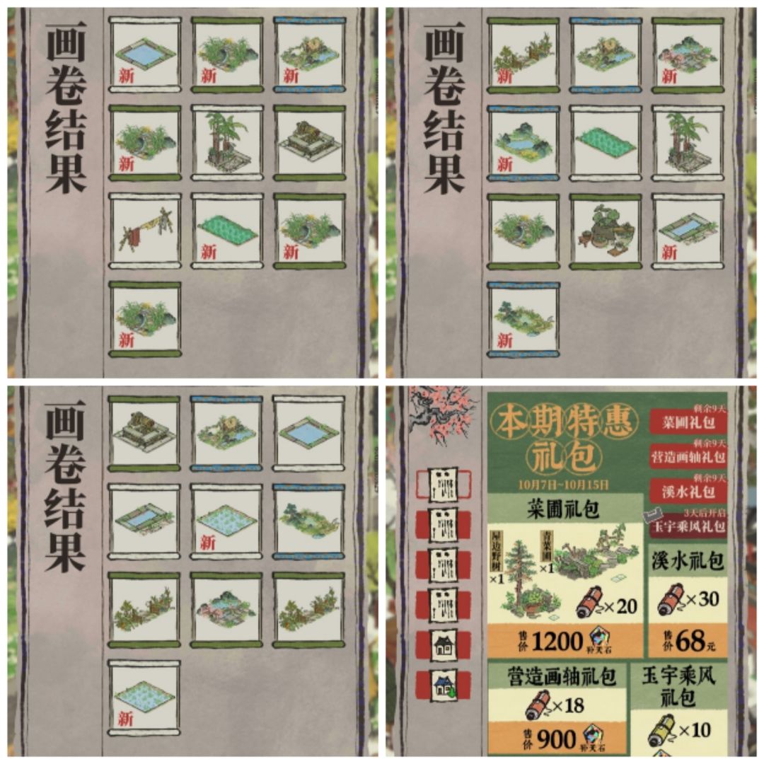 限时回归企划-DAY7 雪泥鸿爪 6