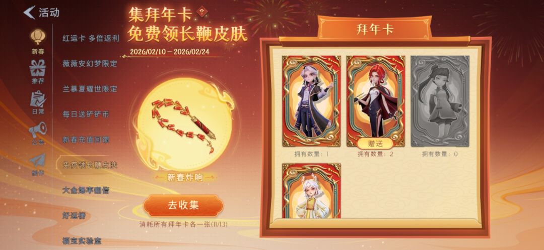 动态图片 3