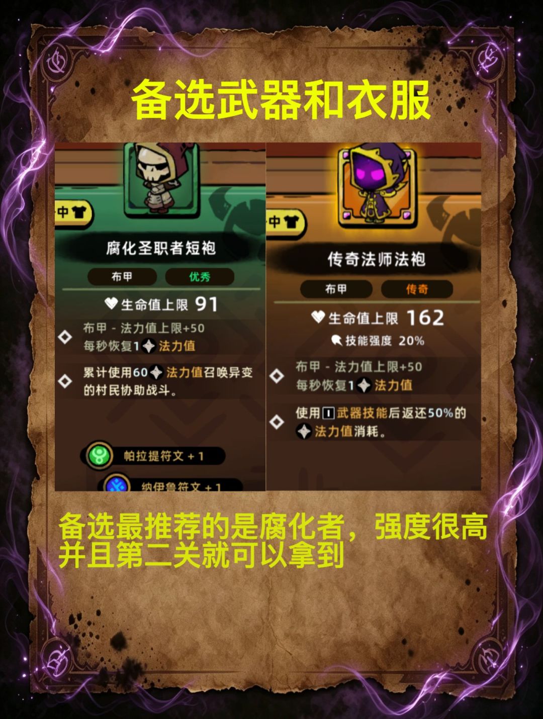 召唤流,啵啵机甲无敌万伤流派! 3