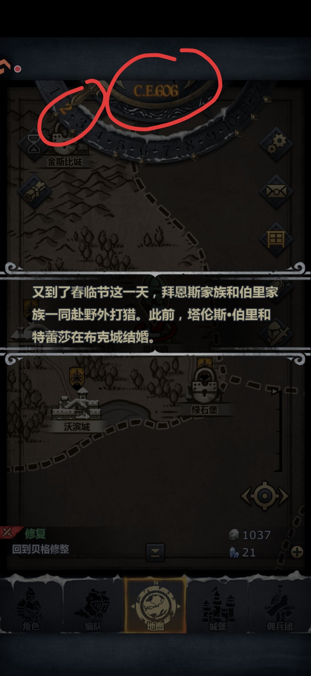艾丹是亲爹无疑 2